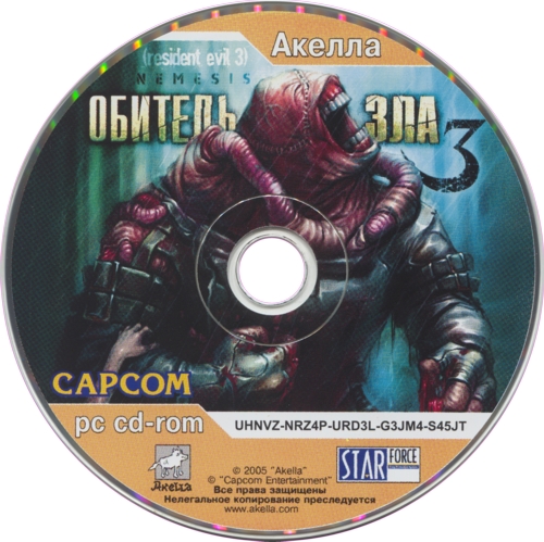 Disc