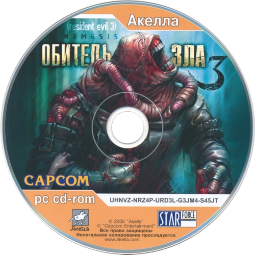 Disc