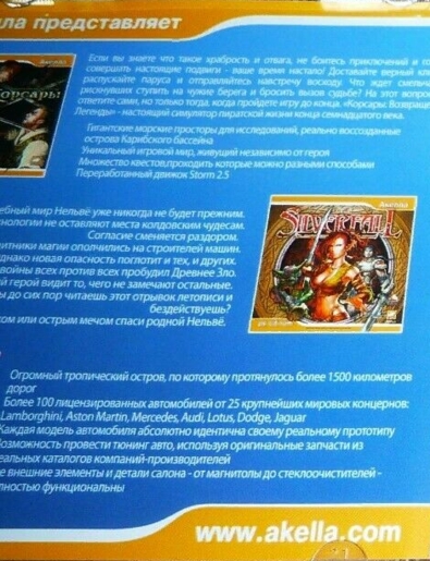 Back of front insert Back of front insert