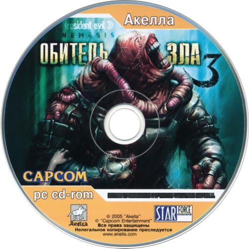 Disc (censored disc key) Disc (censored disc key)