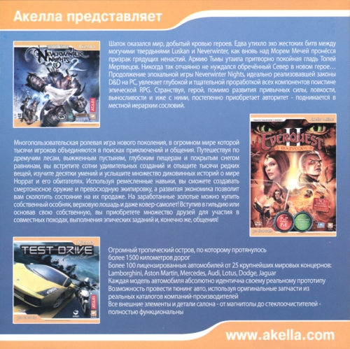 Back of front insert Back of front insert