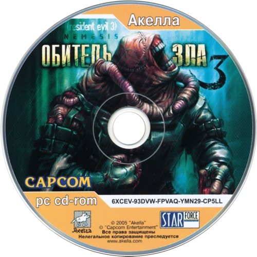 Disc