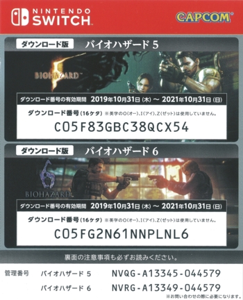 Front of download card