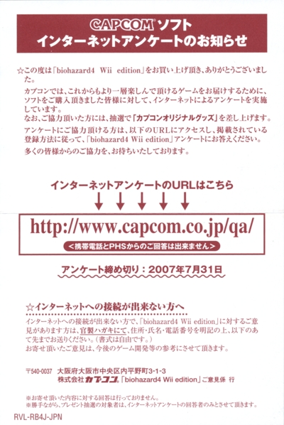Survey card