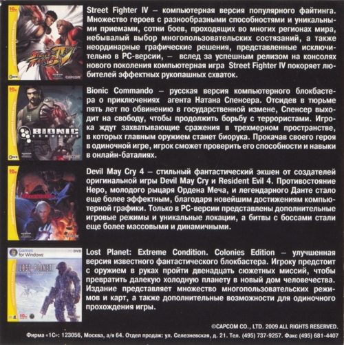 Back of booklet