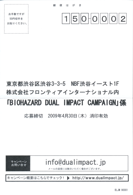 Front of registration card