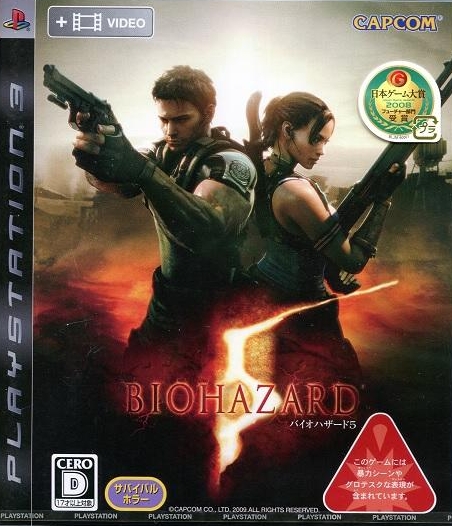 Front of sealed copy with sticker