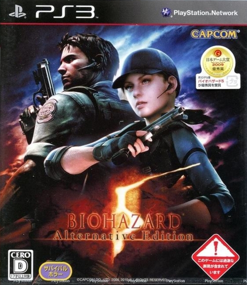 Front of sealed copy with sticker