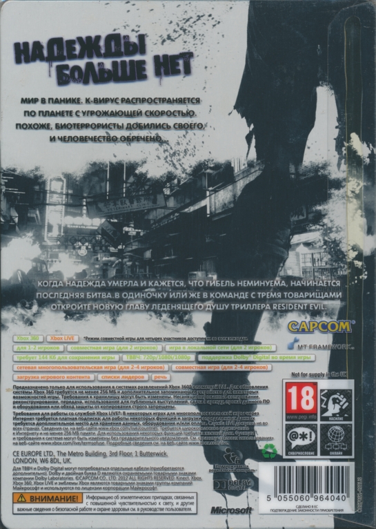 Back with slipcover