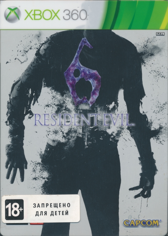 Front with slipcover and sticker