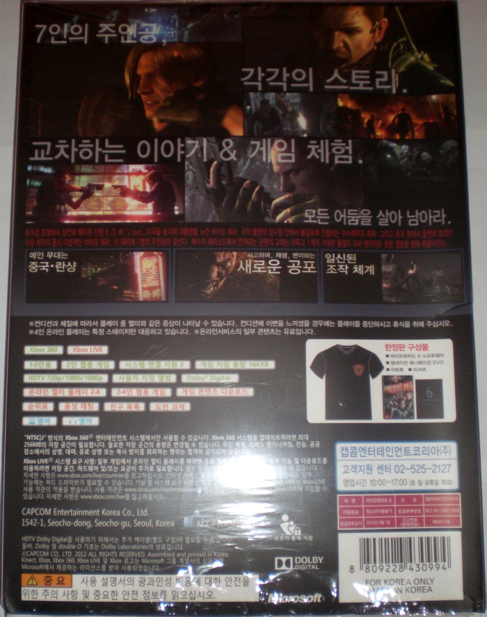 Back of box