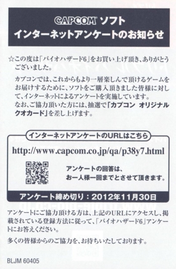 Back of registration card