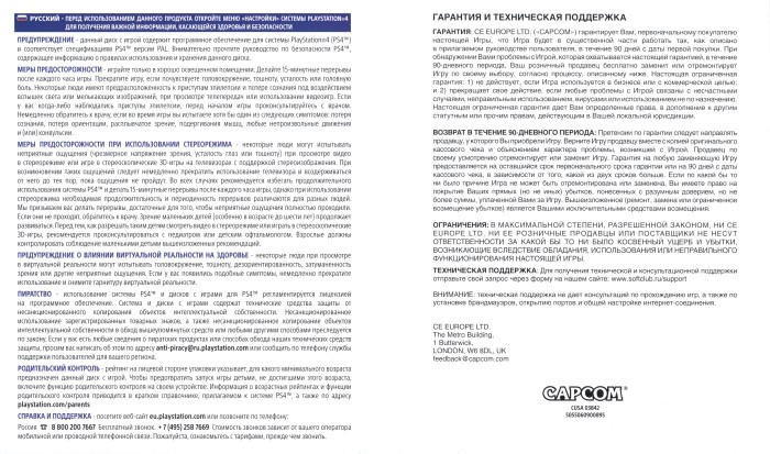 Reverse of conver inlay