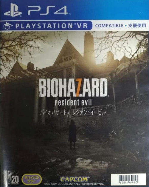 Front (Japanese title)