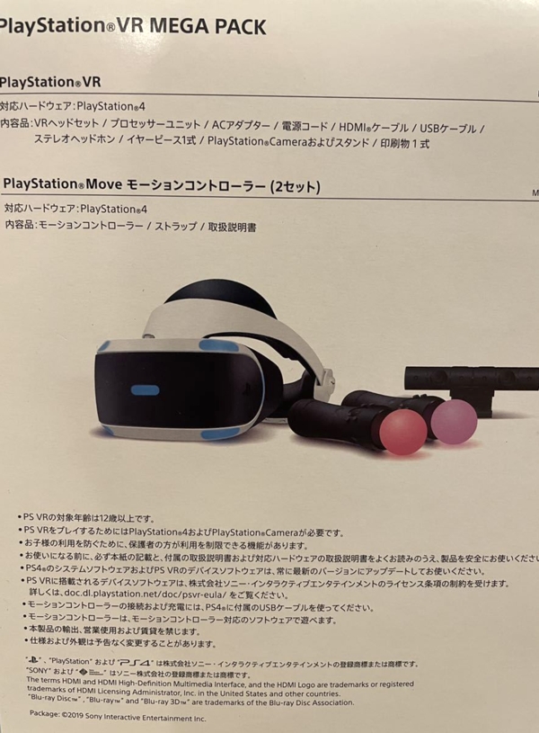 Right side of outer box