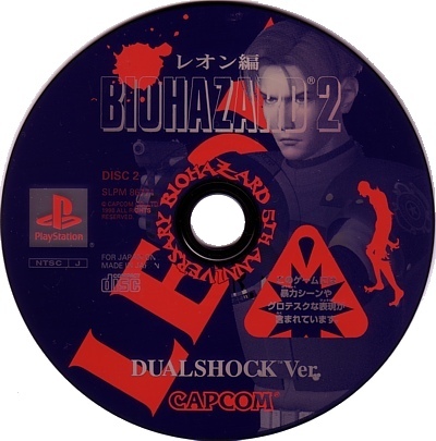 Biohazard 2 (Dual Shock Ver.) disc 1