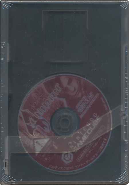 Demo case