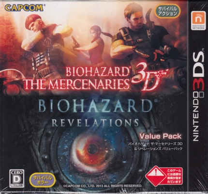 Front of box