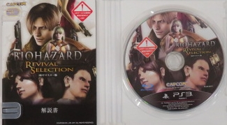 Inside Biohazard Revival Selection, blank inlay