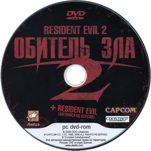 Disc