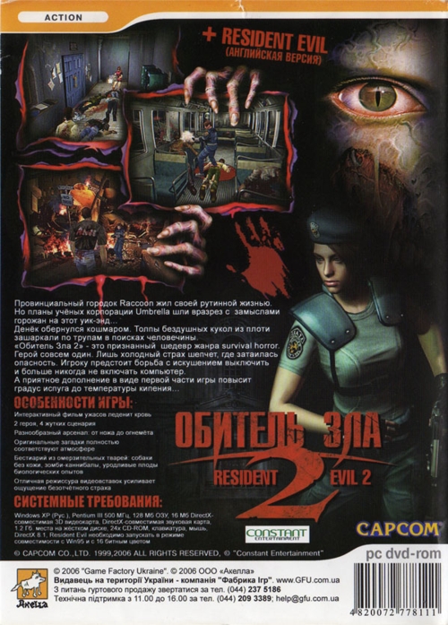 Back of slipcover