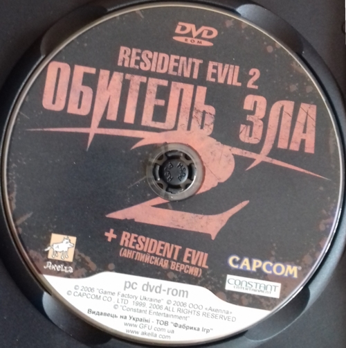 Disc