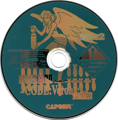 Disc 2