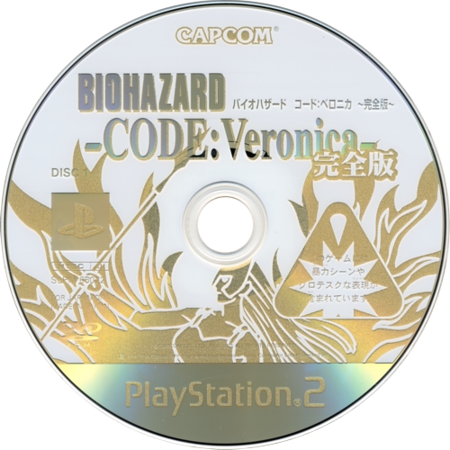 Game disc