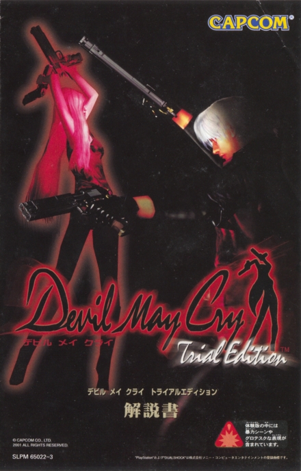 Front of demo manual