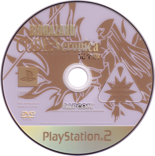 Game disc