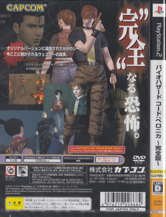 Back (with stitched in spine)