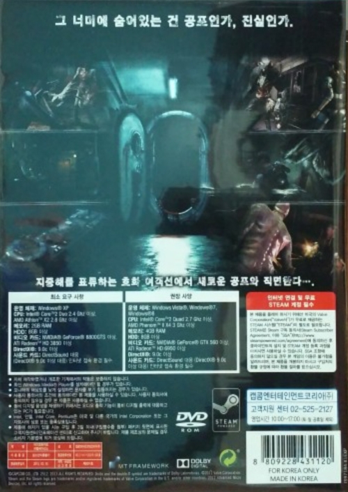 Back of case Back of case