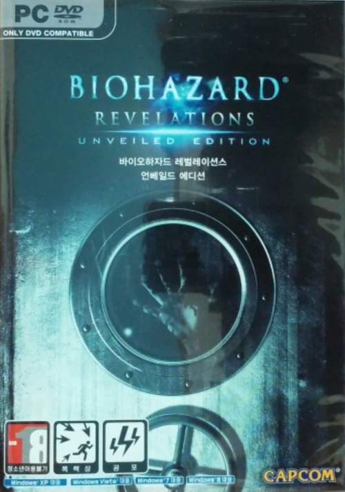 Front of case Front of case