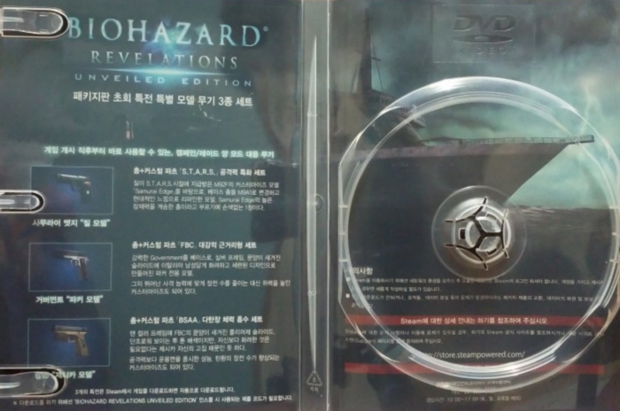 Inside of case Inside of case