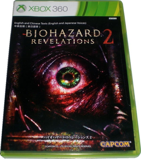 Front of Japanese inlay