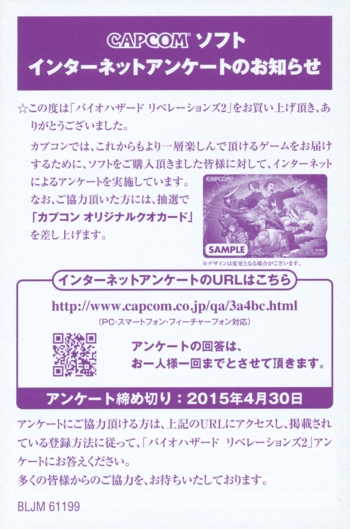 Front of survey card