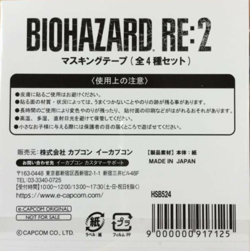 Sheet inside masking tape package