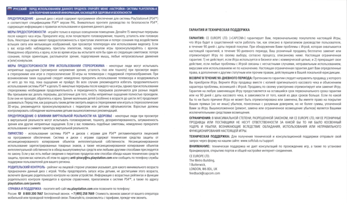 Reverse of cover insert