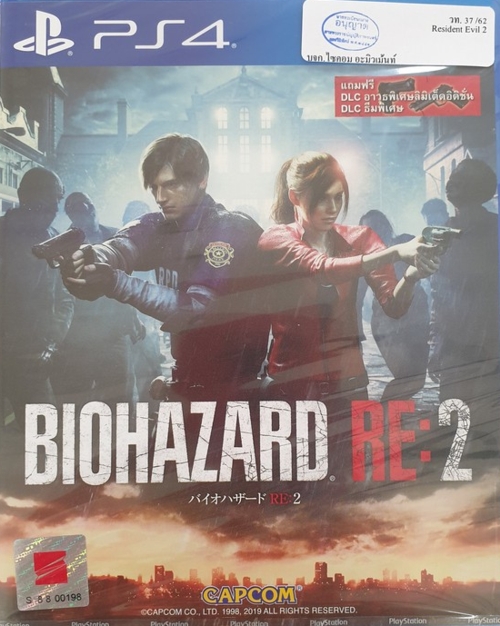 Front of Japanese title cover with stickers