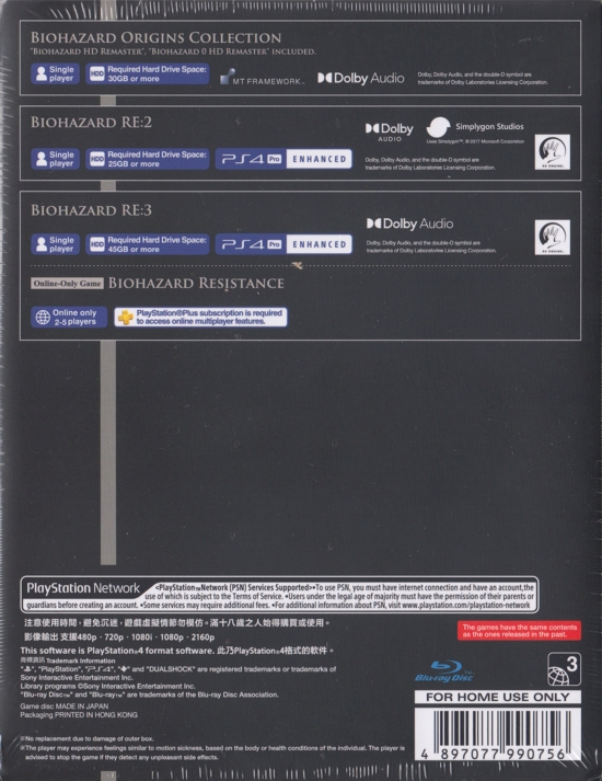 Back of sealed box Back of sealed box