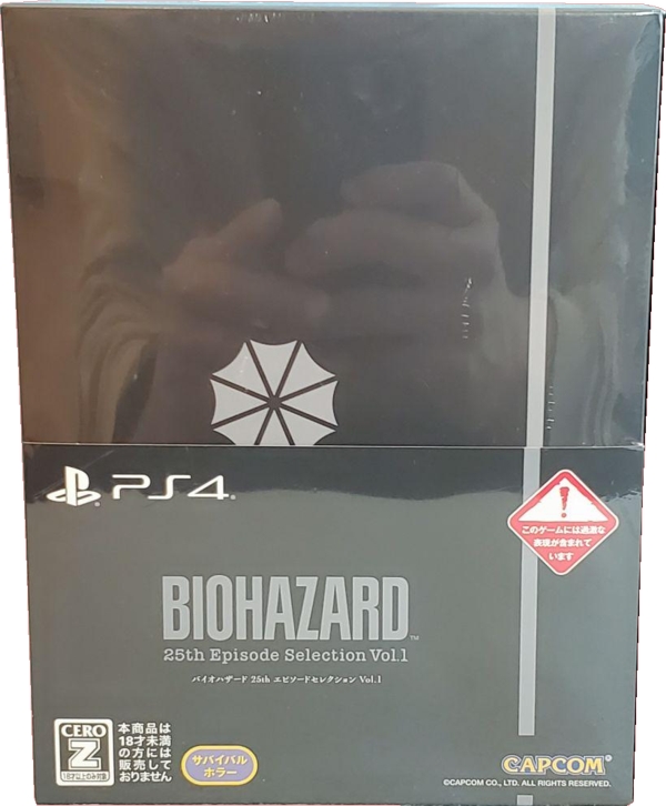Front of sealed box