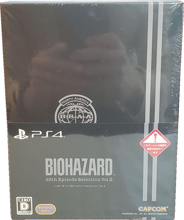 Front of sealed box