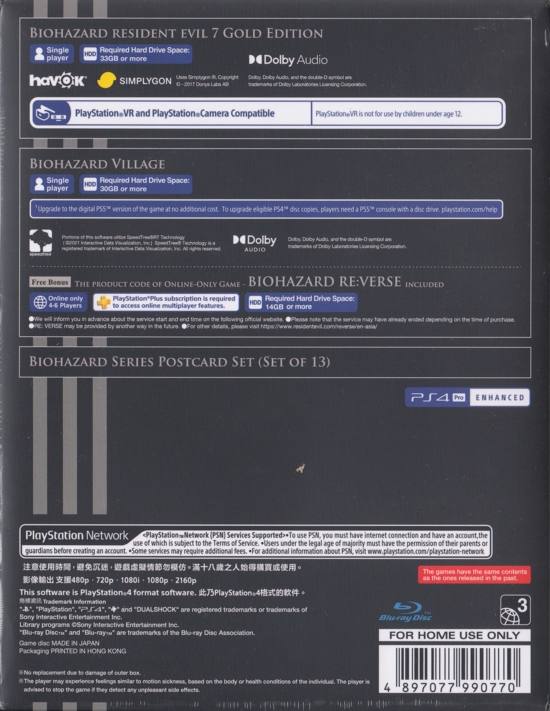 Back of sealed box Back of sealed box