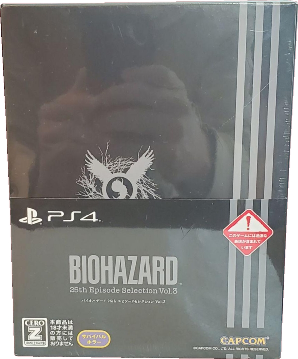 Front of sealed box