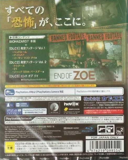 Back of Biohazard 7 Resident Evil Gold Edition Grotesque Ver. (Best Price)