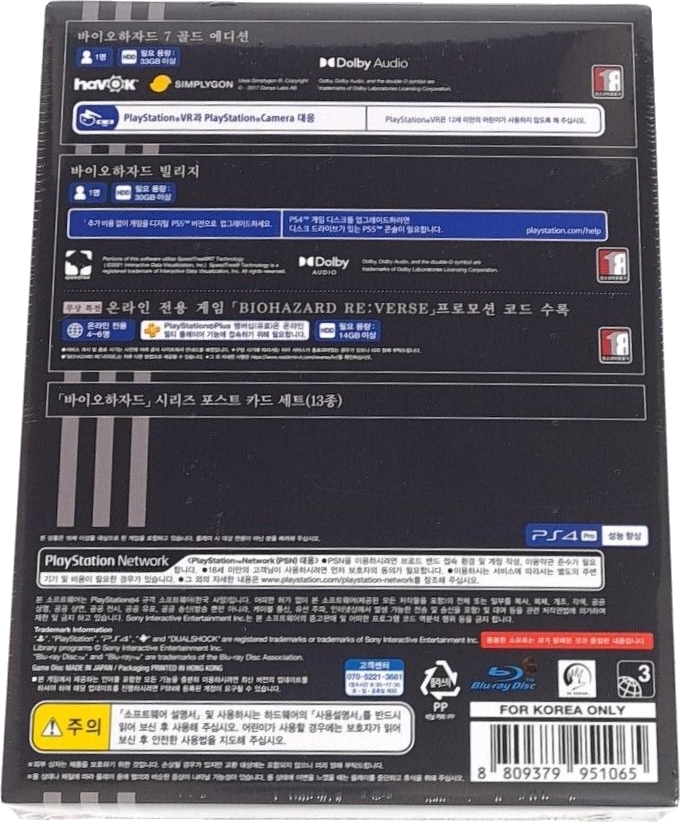 Back of sealed box