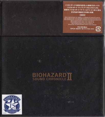 Front of box with stickers