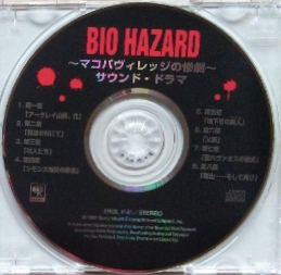 Disc in case