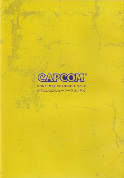 Consumer Chronicle Vol. 2 front