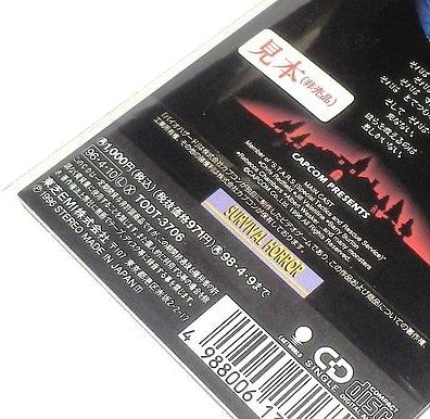 Close-up of sticker